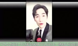 王一博被发小爆料视频,童年趣事曝光引网友热议